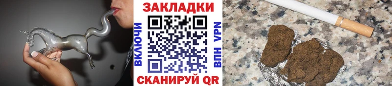 Что такое Железногорск А ПВП  Меф  ГАШИШ  МАРИХУАНА  Кокаин 