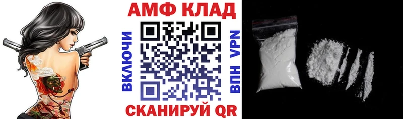 АМФ Premium  купить  сайты  Железногорск 