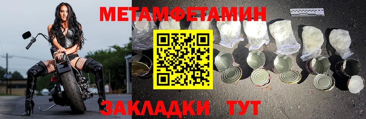 Amphetamine Premium Железногорск