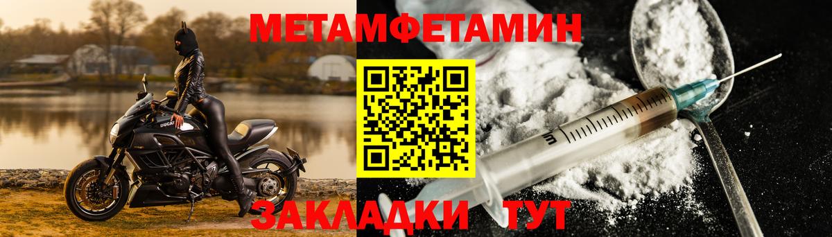АМФЕТАМИН Розовый Железногорск