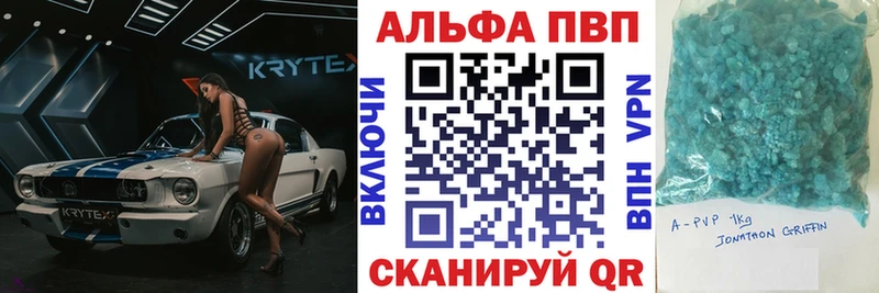 Alpha-PVP крисы CK Железногорск