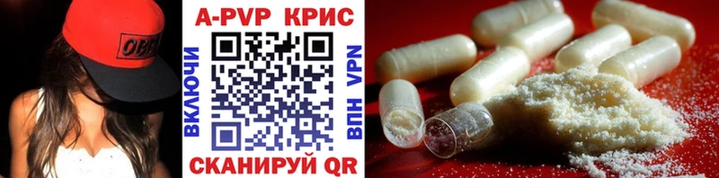 mega онион  Железногорск  Alpha PVP крисы CK 
