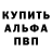 ГАШ гашик Lestat ROG
