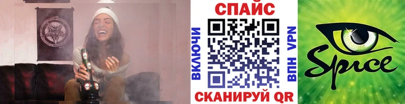 Бутират BDO  Железногорск 