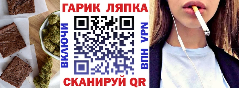 Печенье с ТГК конопля  даркнет сайт  Железногорск 