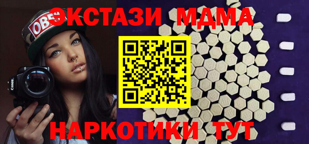 Железногорск  Кокаин  MDMA  Масло THC  Каннабис  Конопля  Вход с VPN  Alpha-PVP  МЕФ 