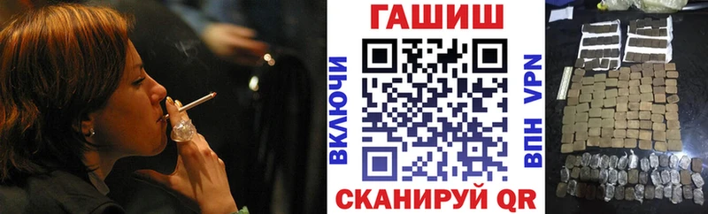 Гашиш ice o lator Железногорск