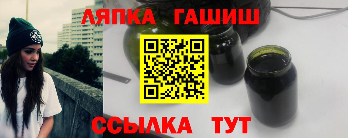 Гашиш гарик  ГАШИШ Изолятор  Железногорск  Гашиш  Вход с VPN 