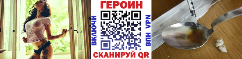 цена наркотик  Железногорск  Героин белый 