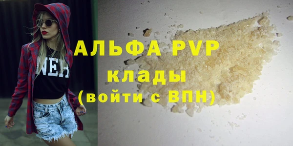 метадон Лихославль