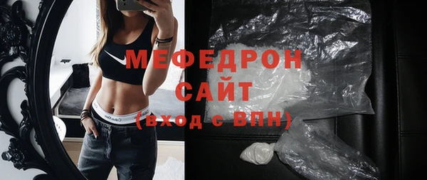 стафф Липки