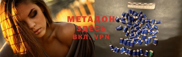 метадон Лихославль