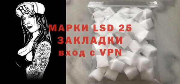 стафф Липки