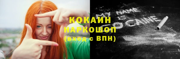 стафф Липки