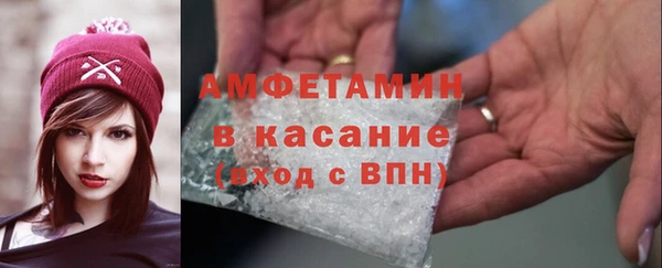 стафф Липки