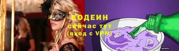метадон Лихославль