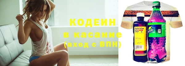 мескалин Михайловск