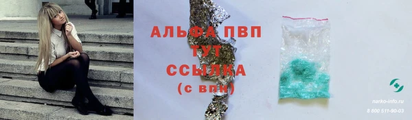 стафф Липки