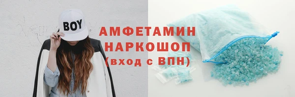 метадон Лихославль