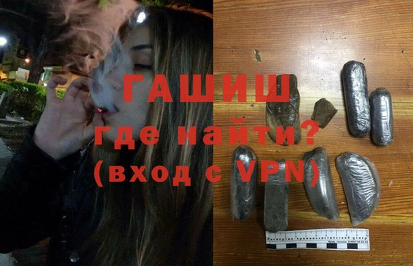 метадон Лихославль