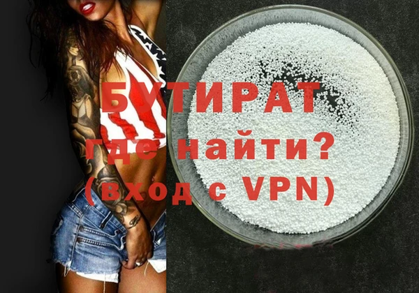 стафф Липки