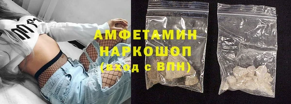 стафф Липки