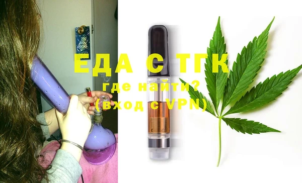 стафф Липки