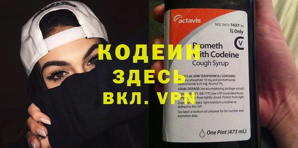 стафф Липки