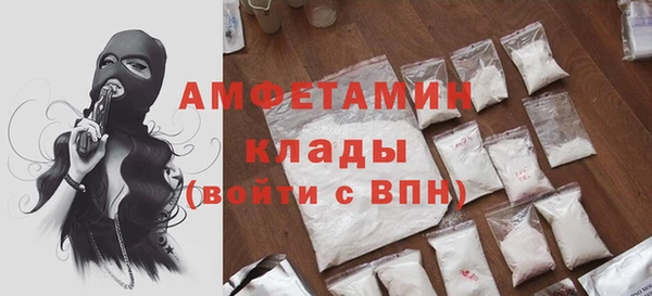 стафф Липки