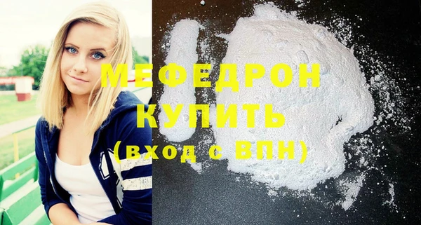 стафф Липки