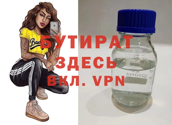 стафф Липки