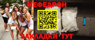 каннабис Бийск