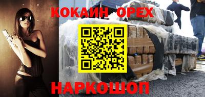 марки lsd Волгодонск