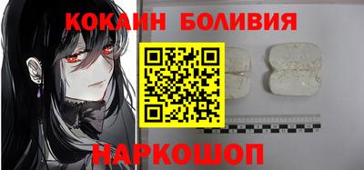 молекула духа Берёзовский