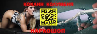 каннабис Бийск