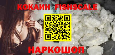 молекула духа Берёзовский