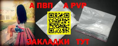 каннабис Бийск