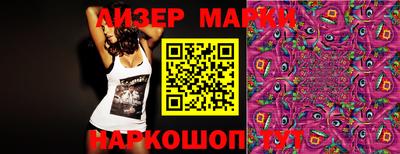 молекула духа Берёзовский