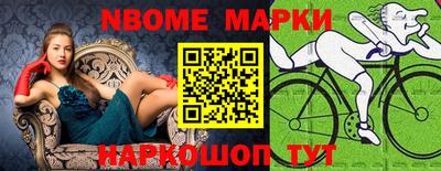 молекула духа Берёзовский