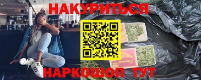 соль ск Беслан