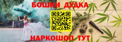 соль ск Беслан