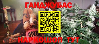 марки lsd Волгодонск