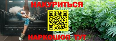 соль ск Беслан