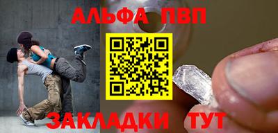 каннабис Бийск