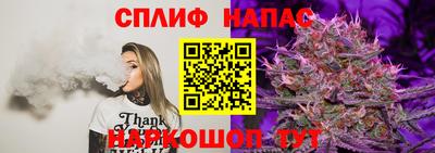 соль ск Беслан