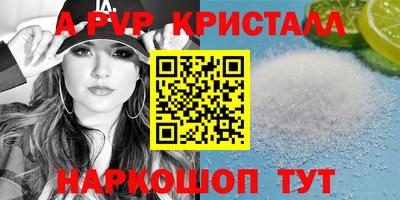 каннабис Бийск