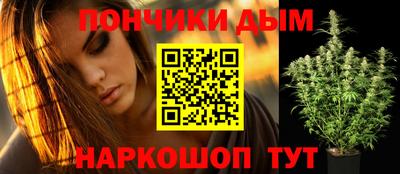 марихуана Абинск