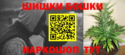 spice Будённовск