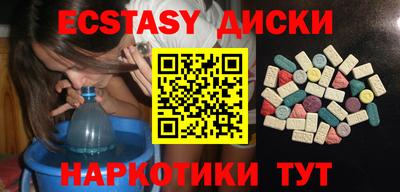 молекула духа Берёзовский