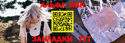 марки lsd Волгодонск